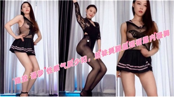 风韵少妇黑丝诱惑，撩人姿势欲火难耐！