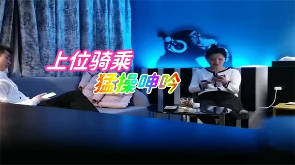 探花第二场猎艳风骚苗条少妇，水床湿战呻吟不止