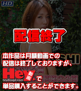 GACHI-426 みさこ　?KURADASHI